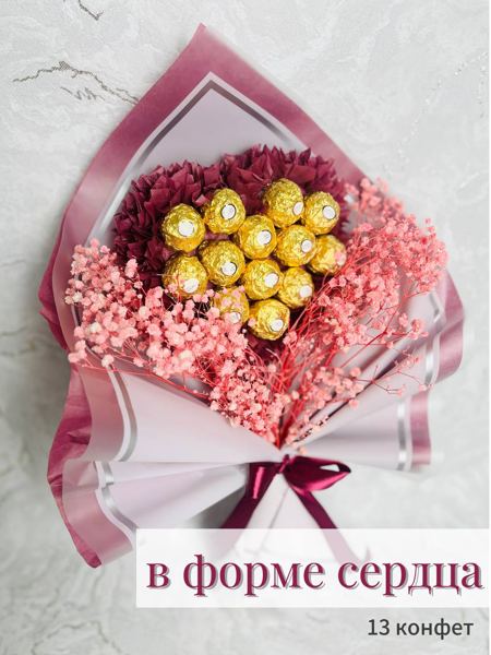 Букет "Сердце"